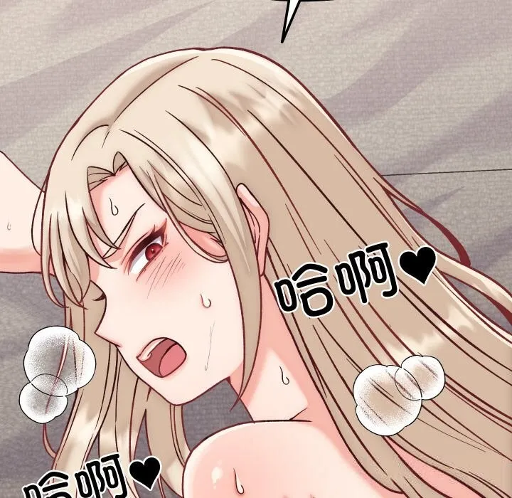 少爷的替身 第14話 第145页