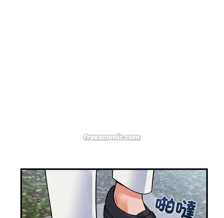 少爷的替身 第42話 第14页