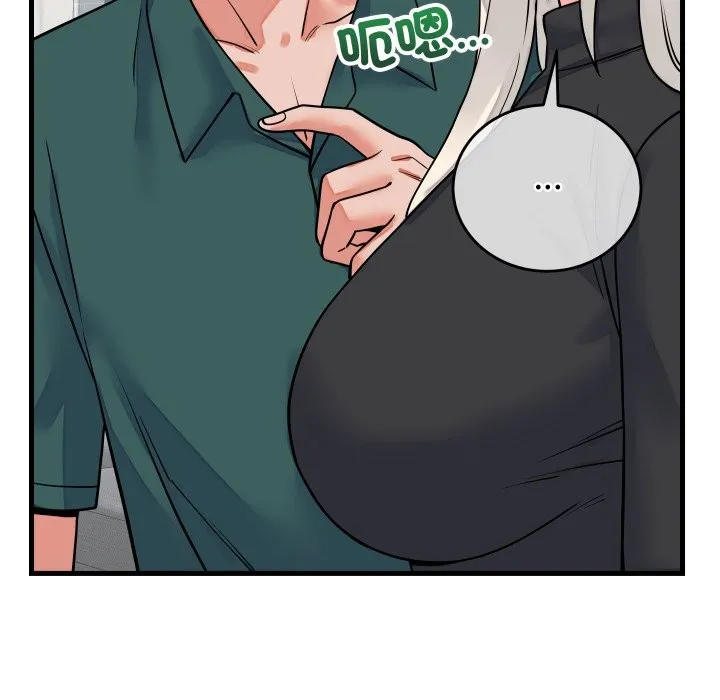 少爷的替身 第42話 第44页