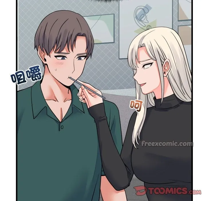 少爷的替身 第42話 第83页
