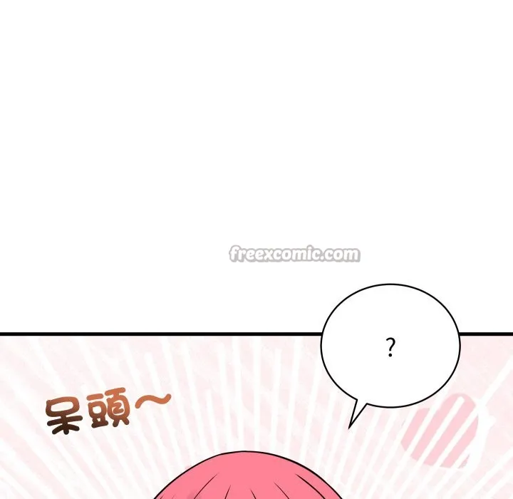 少爷的替身 第42話 第69页