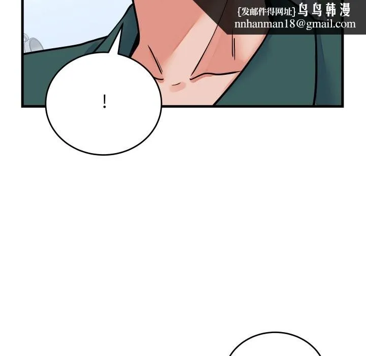 少爷的替身 第42話 第79页