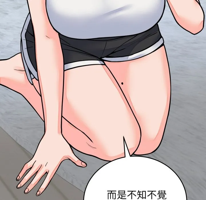 少爷的替身 第42話 第108页