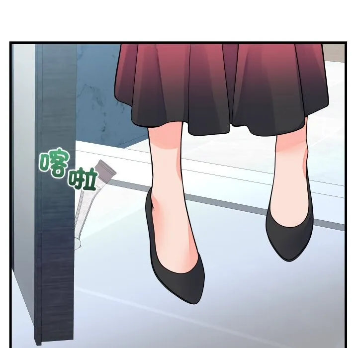 少爷的替身 第42話 第143页