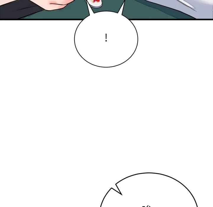 少爷的替身 第42話 第91页