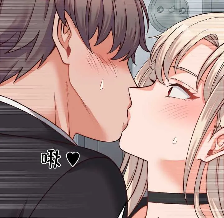 少爷的替身 第30話 第35页