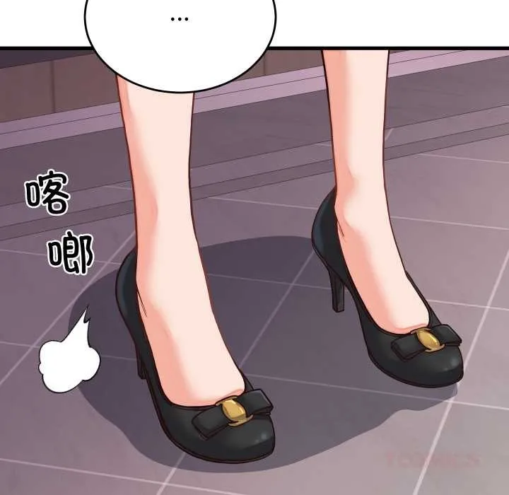 少爷的替身 第30話 第57页