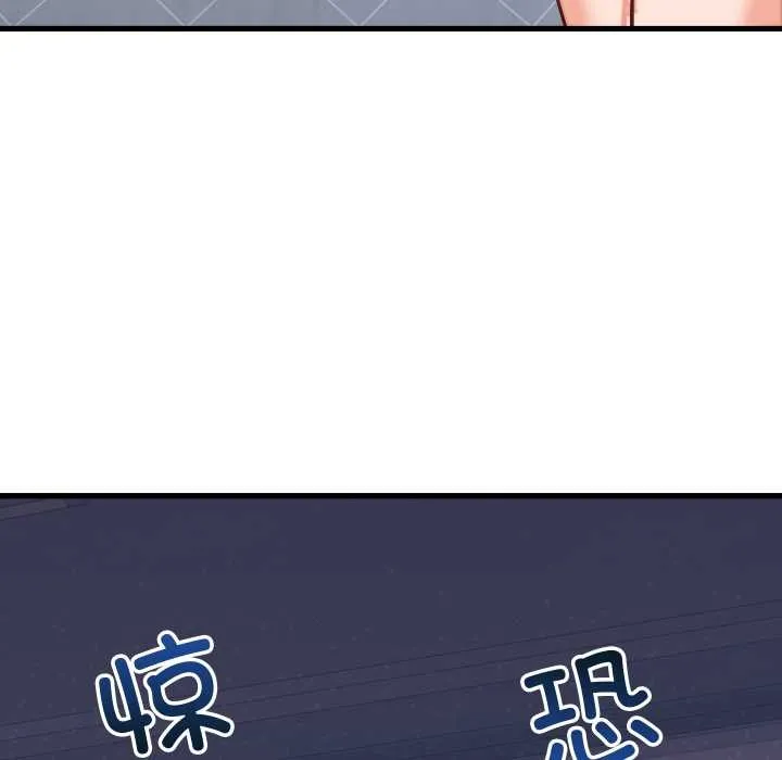 少爷的替身 第30話 第163页