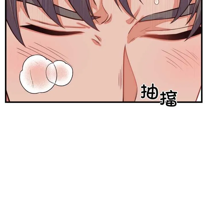 少爷的替身 第30話 第31页