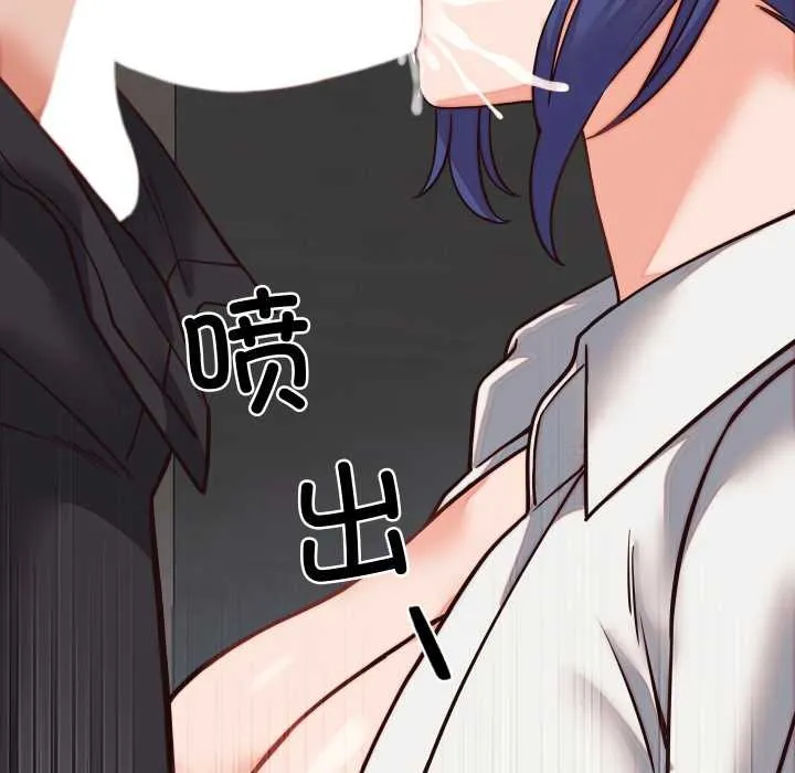少爷的替身 第30話 第37页