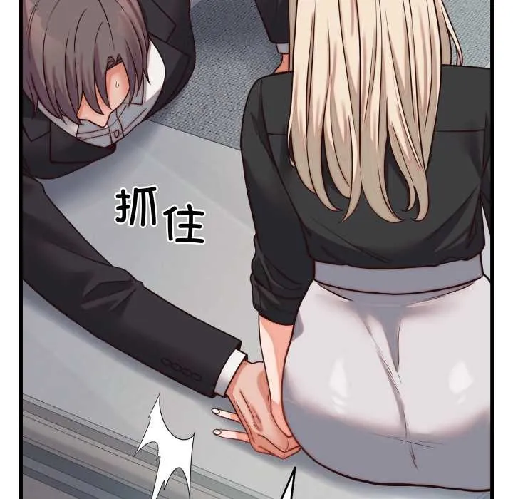 少爷的替身 第30話 第33页