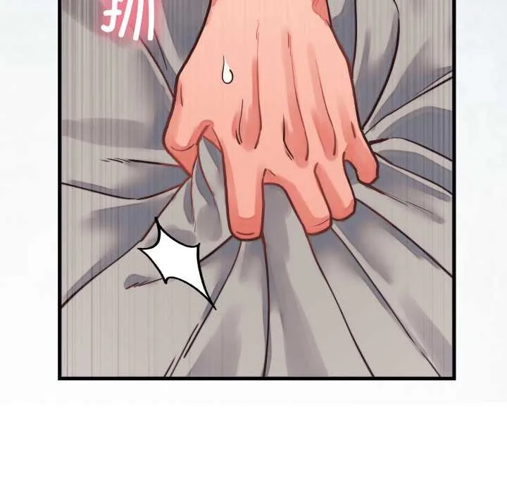 少爷的替身 第27話 第118页