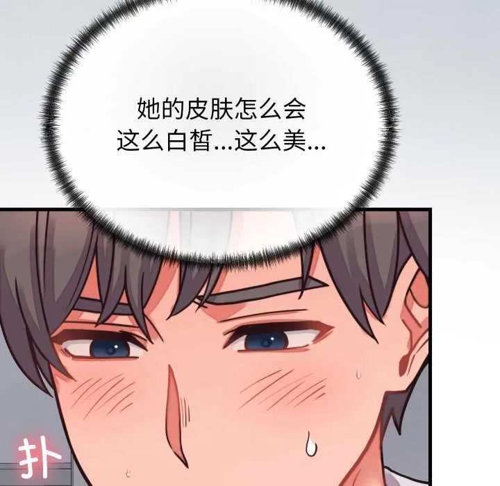少爷的替身 第27話 第11页