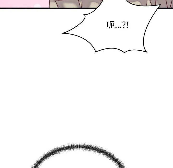 少爷的替身 第6話 第35页