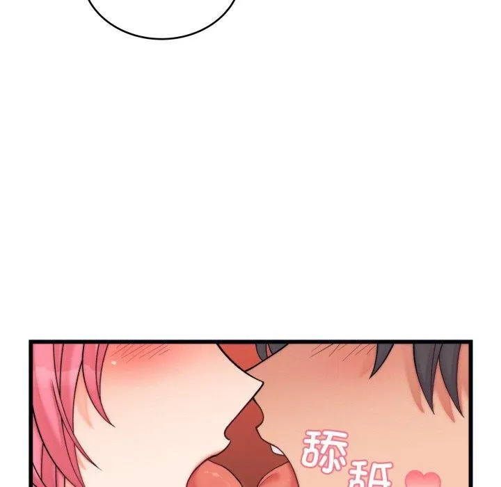 少爷的替身 第6話 第166页