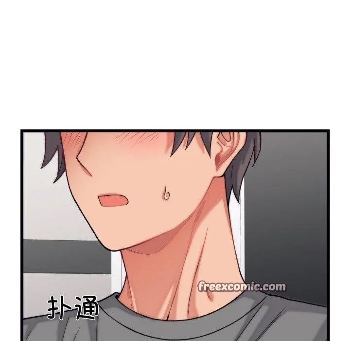 少爷的替身 第6話 第56页