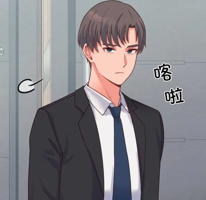 少爷的替身 第24話 第78页