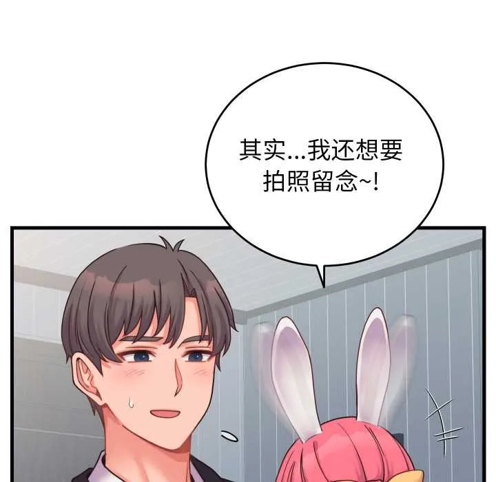 少爷的替身 第24話 第27页