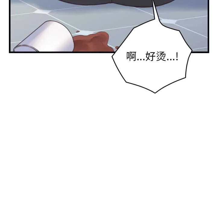 少爷的替身 第24話 第163页
