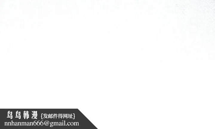 少爷的替身 第24話 第184页
