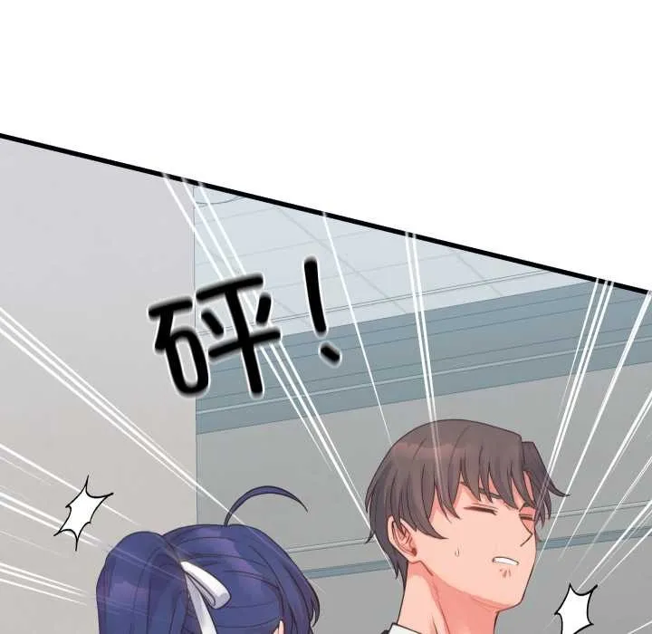 少爷的替身 第24話 第159页
