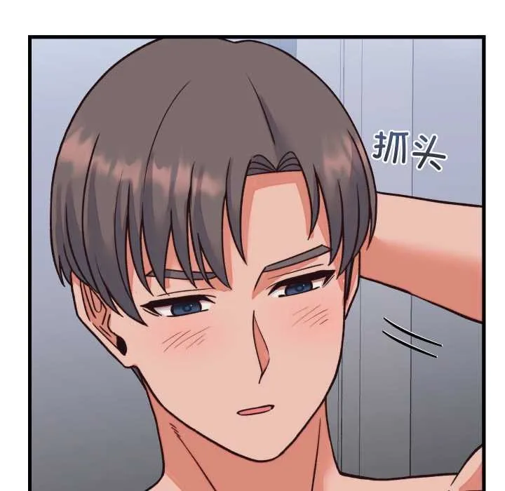 少爷的替身 第33話 第47页
