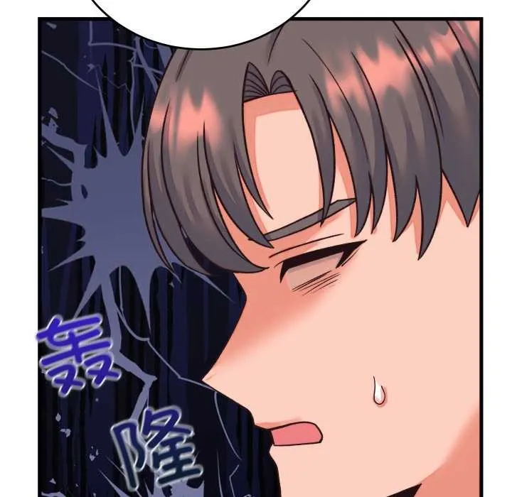 少爷的替身 第33話 第6页