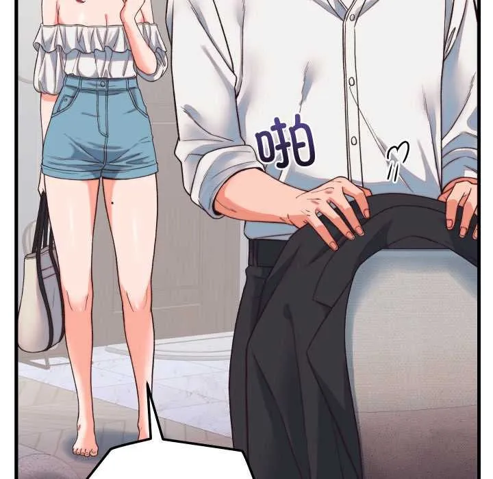 少爷的替身 第33話 第158页