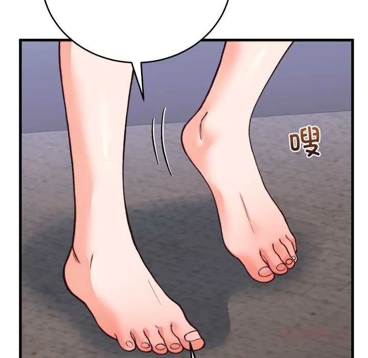 少爷的替身 第33話 第30页