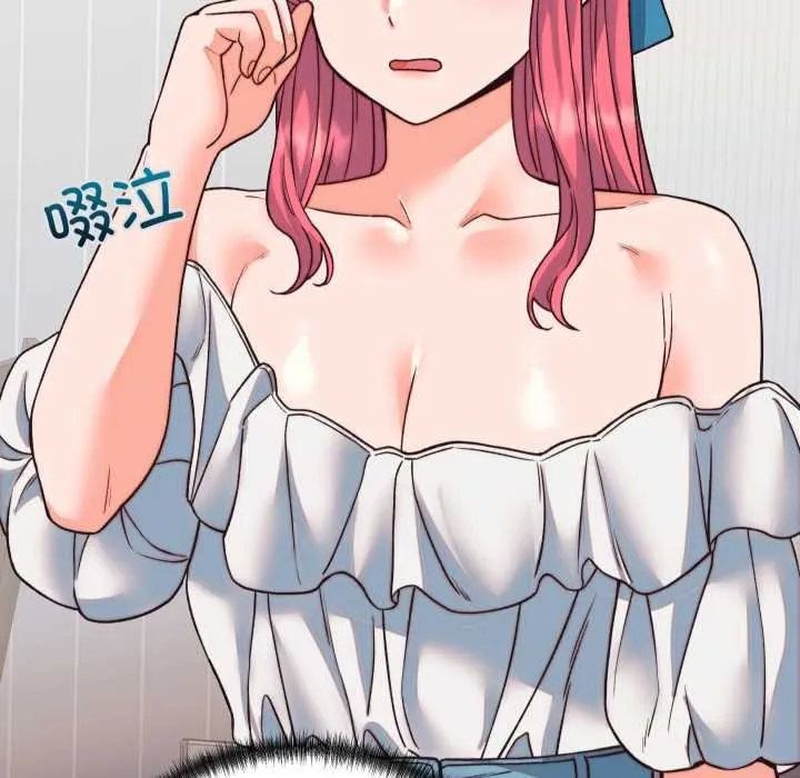少爷的替身 第33話 第152页