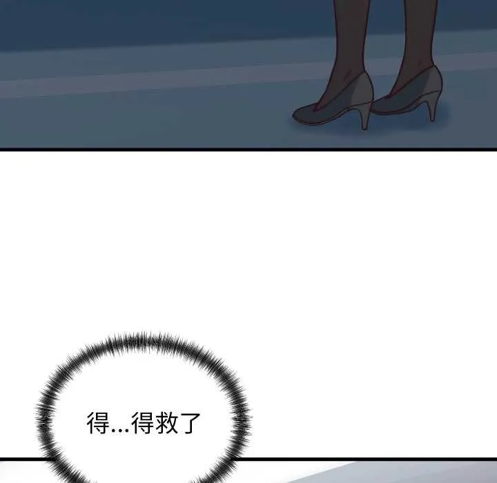少爷的替身 第33話 第108页