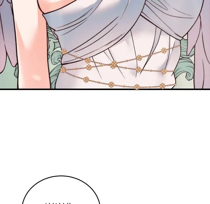 少爷的替身 第33話 第113页