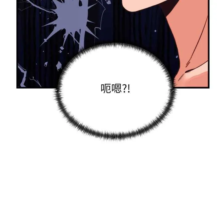 少爷的替身 第33話 第7页