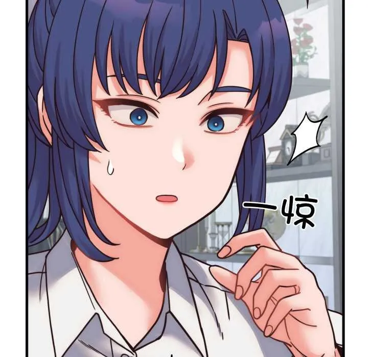 少爷的替身 第28話 第134页