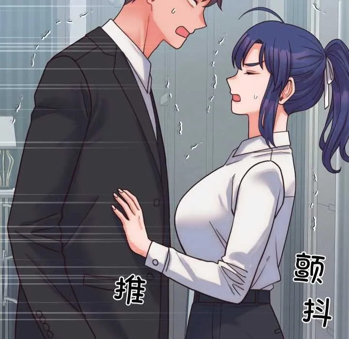 少爷的替身 第28話 第159页