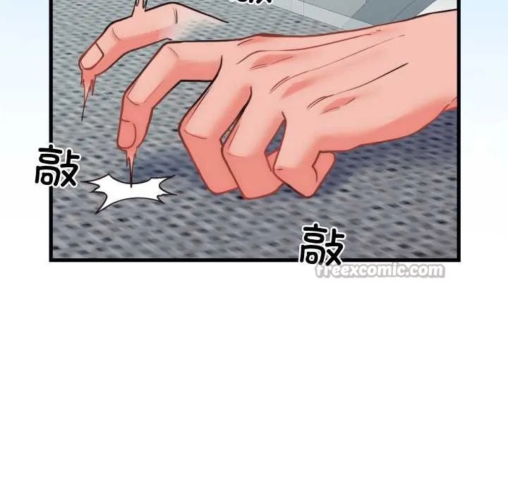 少爷的替身 第28話 第90页
