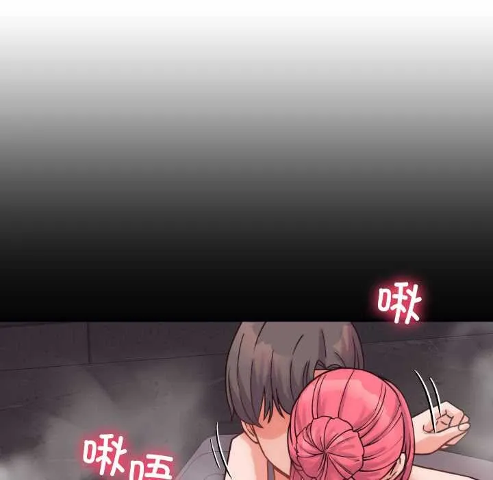 少爷的替身 第28話 第136页