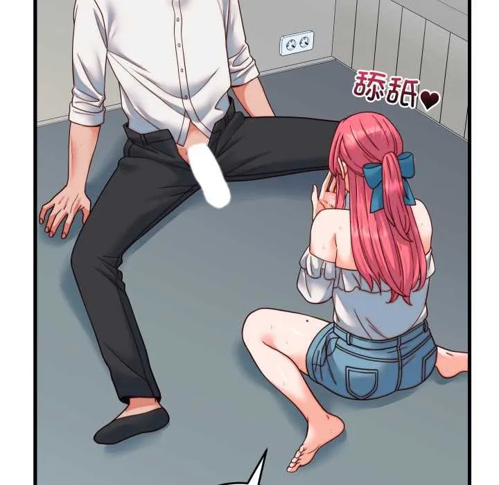少爷的替身 第35話 第38页