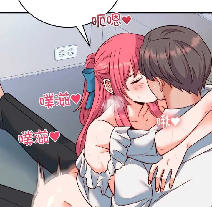 少爷的替身 第35話 第127页