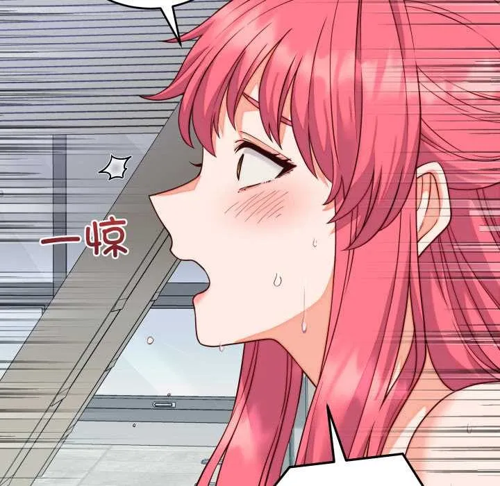 少爷的替身 第35話 第153页
