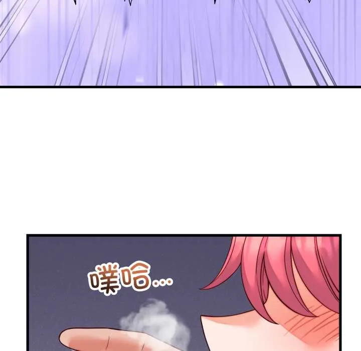 少爷的替身 第35話 第79页