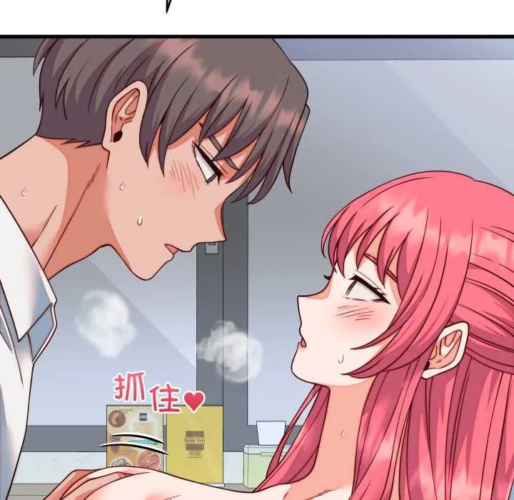 少爷的替身 第35話 第46页