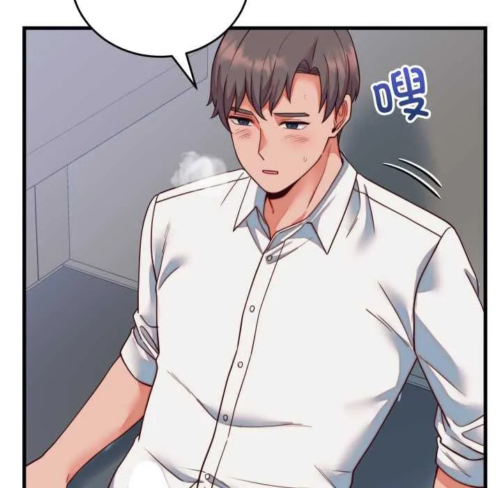 少爷的替身 第35話 第99页
