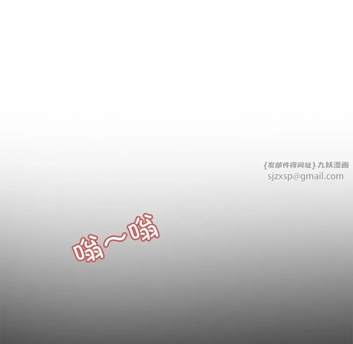 回到过去爱上你 第3话 第100页