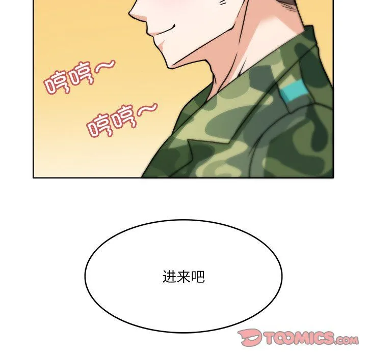 回到过去爱上你 第3话 第42页