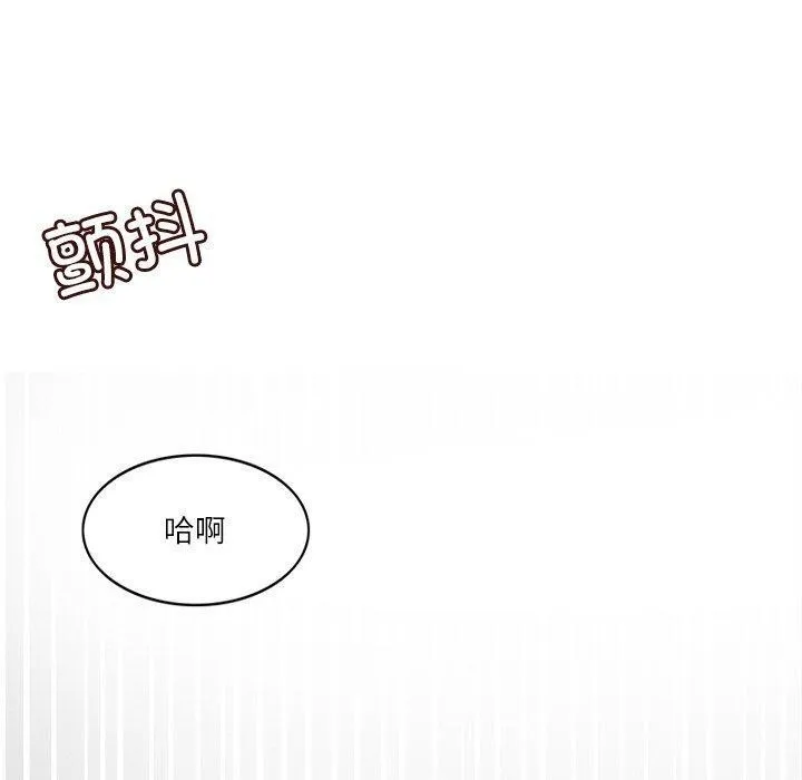 回到过去爱上你 第19話 第120页