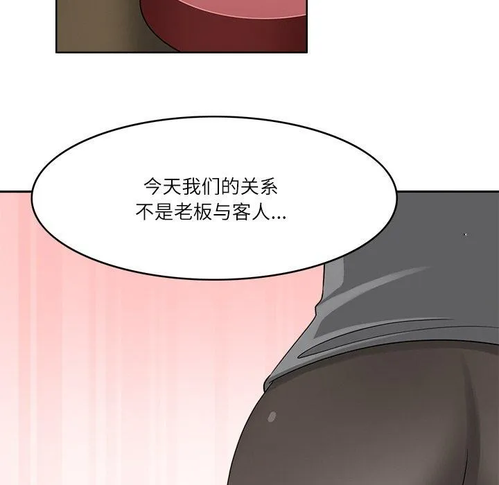 回到过去爱上你 第18話 第66页