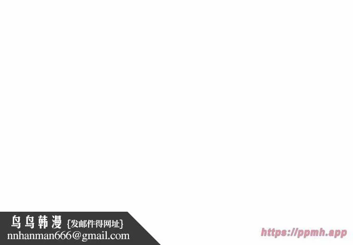 回到过去爱上你 第11話 第130页