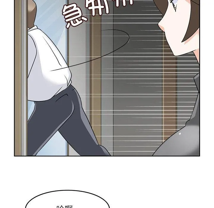 回到过去爱上你 第11話 第79页