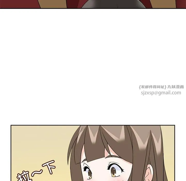 回到过去爱上你 第10話 第38页